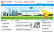 网站建设案例：北京工信